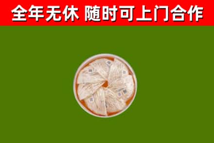 珠海回收燕窝价格
