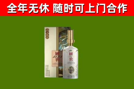 珠海回收国窖1573价格
