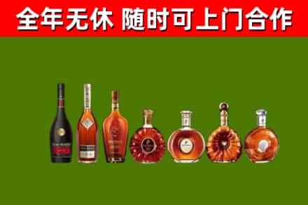 珠海回收洋酒