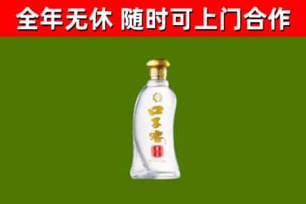珠海烟酒回收口子窖.jpg